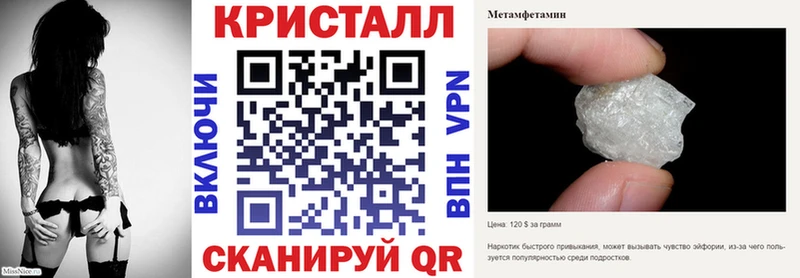 АМФЕТАМИН Premium наркошоп Карачев