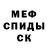 Amphetamine VHQ Slava Perko