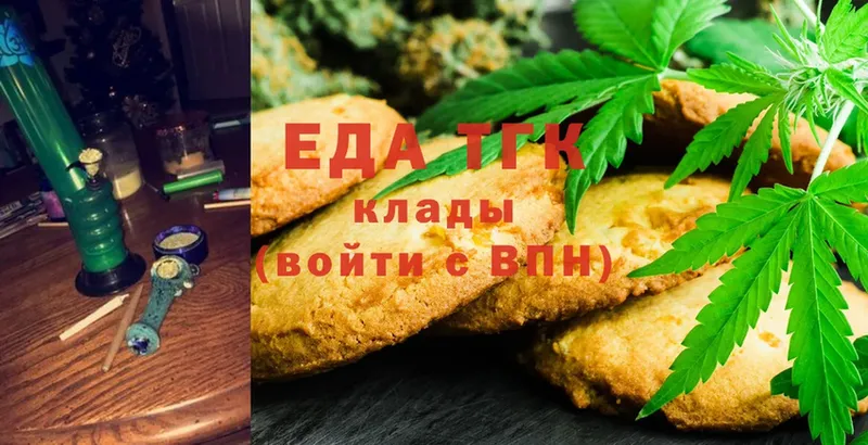 Canna-Cookies конопля  OMG вход  Карачев  что такое  