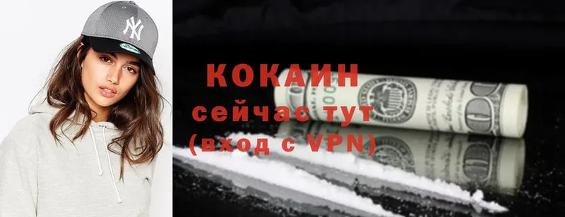 COCAIN 97%  Карачев 