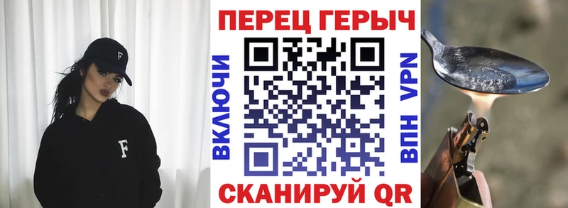 купить наркотики цена  Карачев  Героин VHQ 