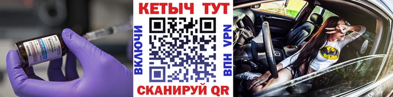 omg ТОР  Карачев  КЕТАМИН VHQ 