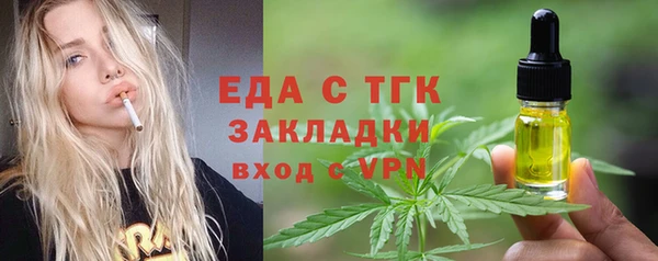 MDMA Сосновка