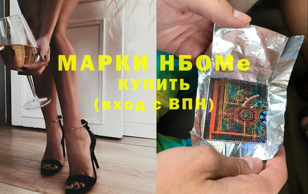 метамфетамин Горнозаводск