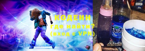 альфа пвп Наволоки