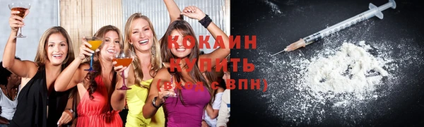 ПСИЛОЦИБИНОВЫЕ ГРИБЫ Сосновоборск