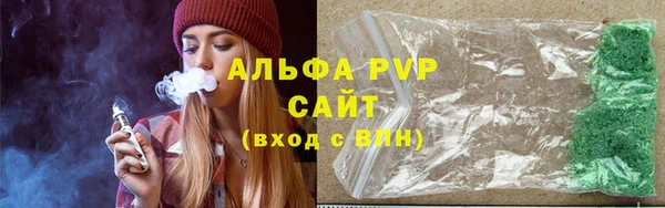 марки nbome Сосновый Бор