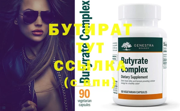 марки nbome Сосновый Бор