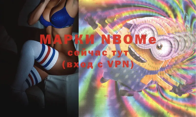 Марки N-bome 1,8мг  как найти закладки  Карачев 