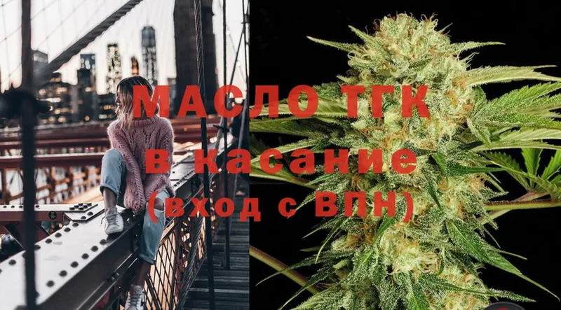 mega   Карачев  ТГК вейп 